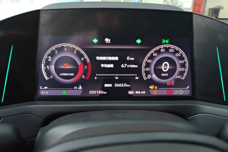 本田 雅阁 2024款 260TURBO 豪华版局部细节14