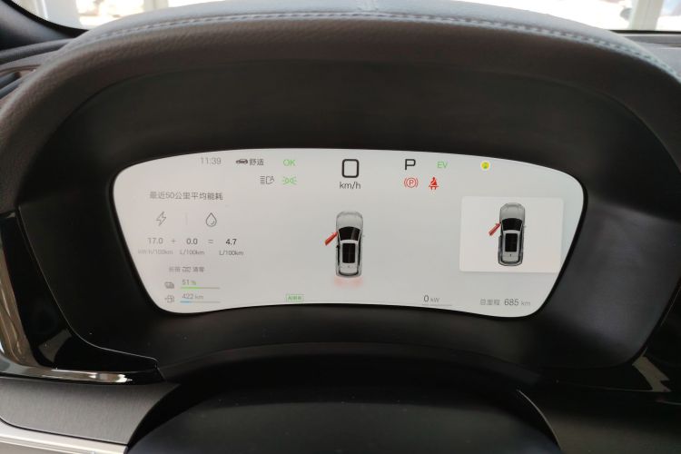 比亚迪 宋PLUS新能源 2025款 DM-i 智驾版 112KM 尊贵型中控内饰14