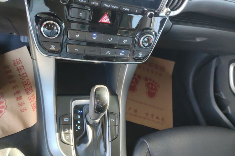 北京现代ix35 2020款 2.0L 自动两驱智勇·畅享版局部细节18