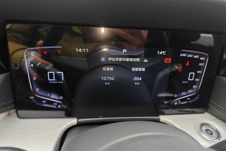 红旗H5 2025款 1.5T DCT旗韵版中控内饰14