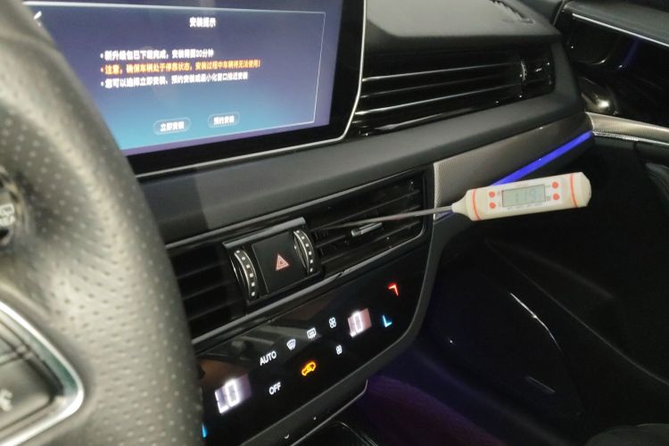 红旗HS5 2022款 改款 2.0T 智联旗享版中控内饰16