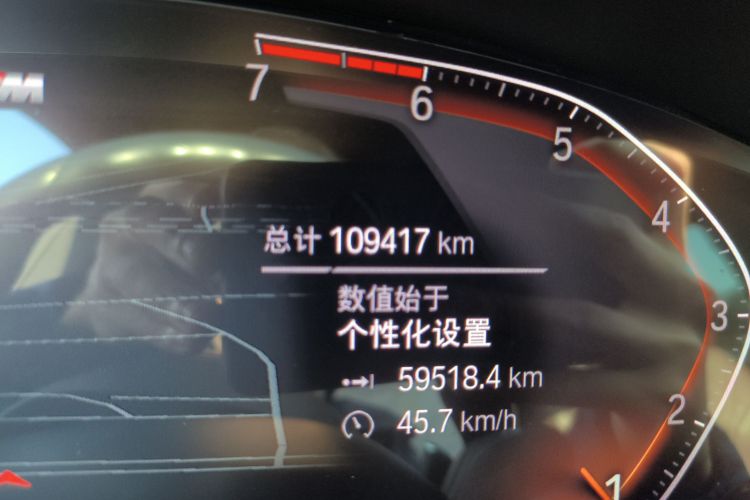 宝马6系GT 2020款 630i M运动大旅行家版中控内饰15