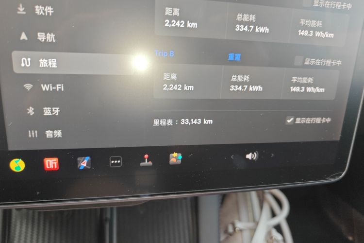 特斯拉 Model 3 2021款 标准续航后驱升级版中控内饰15