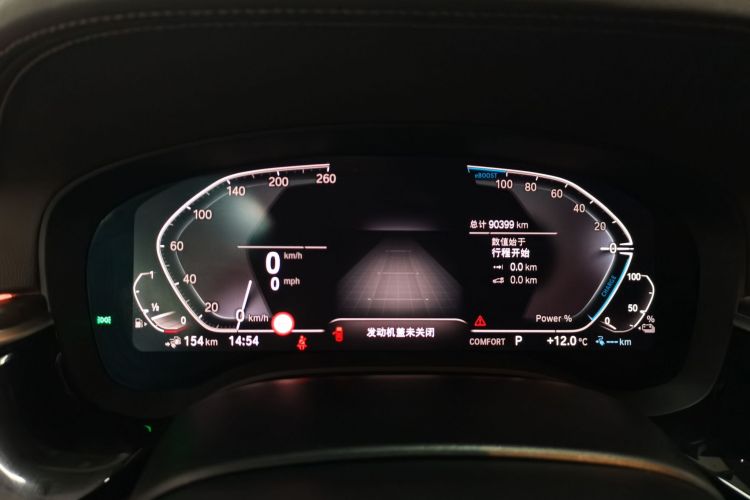 宝马5系新能源 2020款 里程升级版 530Le 先锋版中控内饰14