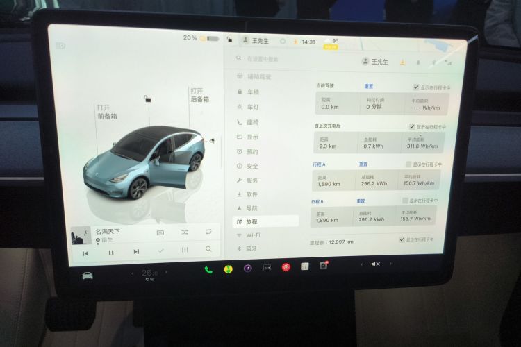 特斯拉 Model Y 2024款 长续航全轮驱动版局部细节14