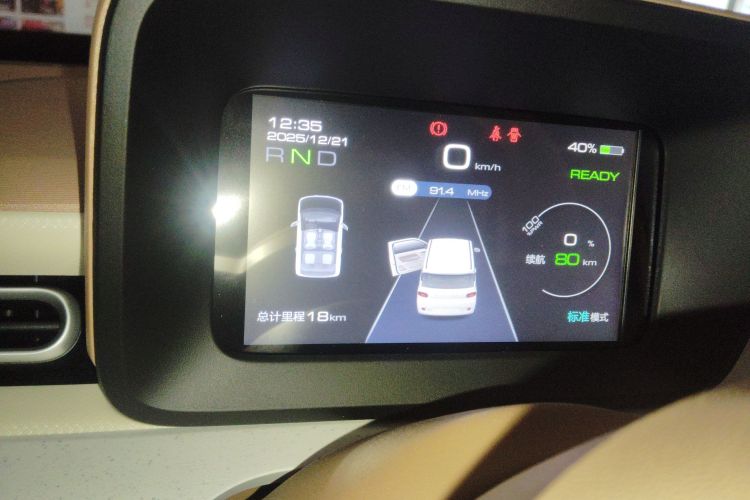 五菱汽车 宏光MINIEV 2024款 第三代 215km 青春版中控内饰14