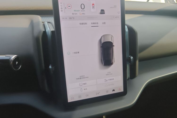 沃尔沃EX30 2025款 后驱长续航版 Plus中控内饰14