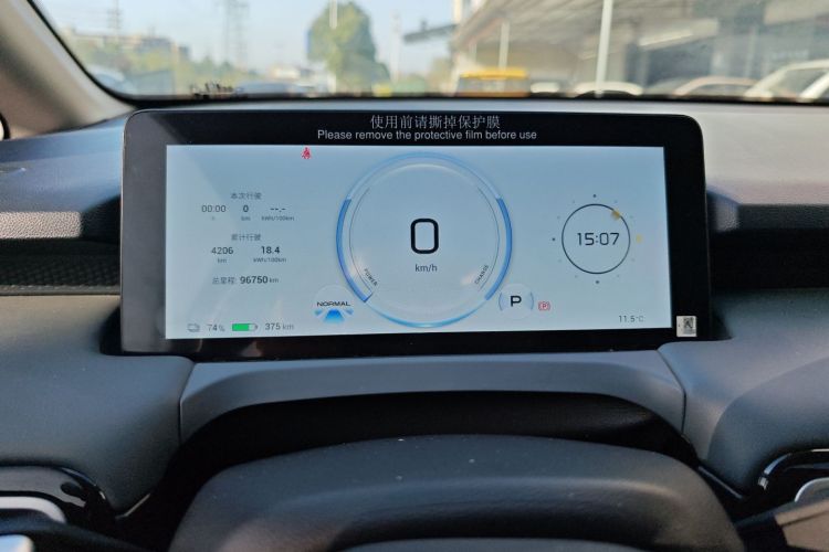 埃安 AION Y 2023款 Plus 510 乐享版局部细节14