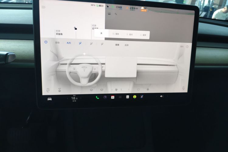 特斯拉 Model Y 2021款 标准续航后驱版局部细节16