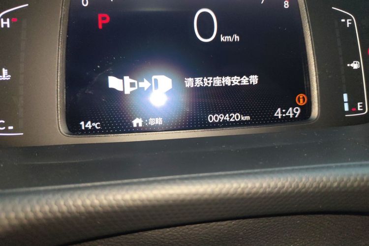 本田 飞度 2021款 1.5L CVT潮享版中控内饰15