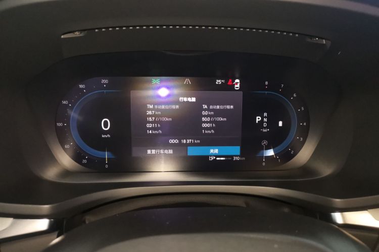 沃尔沃S60 2023款 B4 智逸豪华版中控内饰14