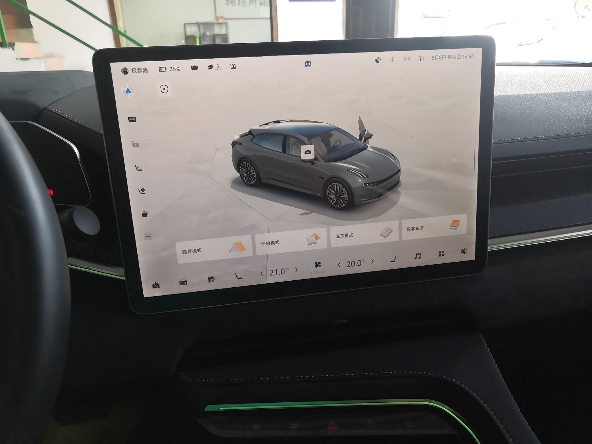 极氪001 2022款 长续航双电机 WE版