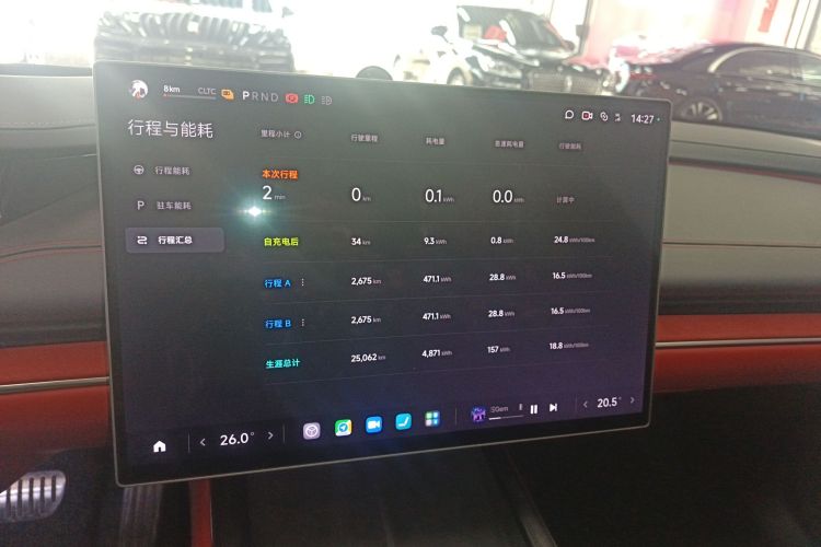 小米汽车 小米SU7 2024款 四驱Max创始版中控内饰14