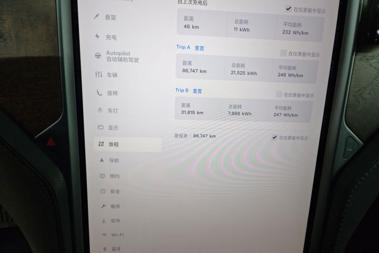特斯拉 2017款 Model X 100D 长续航版局部细节14