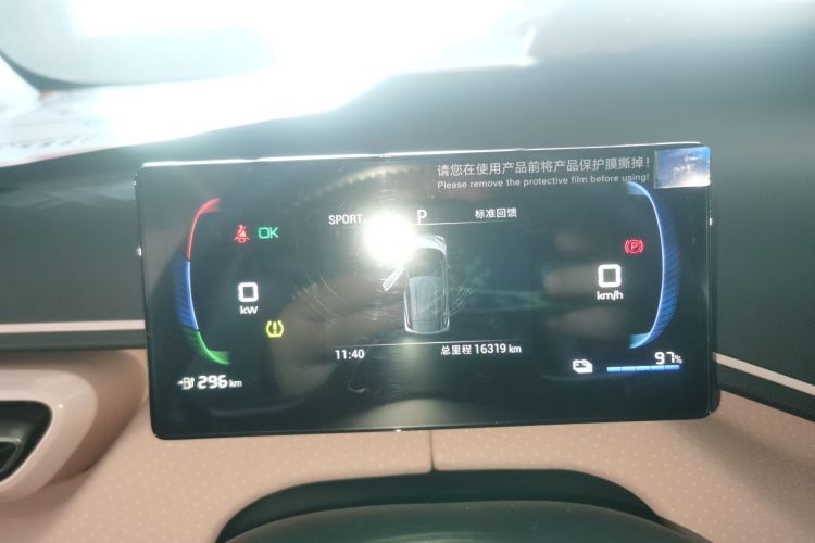 比亚迪 海鸥 2023款 自由版局部细节14