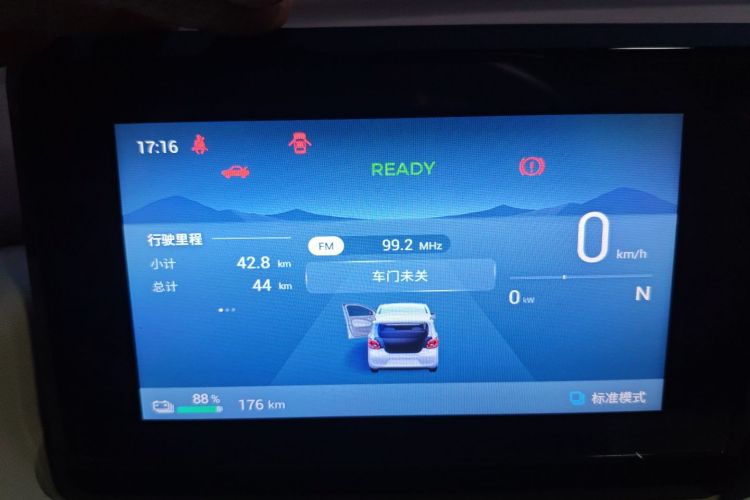 五菱汽车 宏光MINIEV 2025款 四门版 进阶款中控内饰14