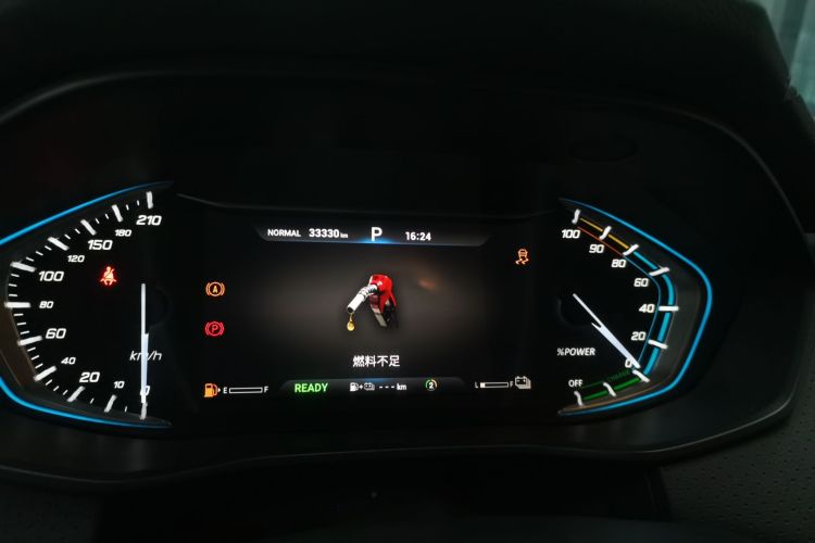 上汽大通MAXUS 大家5 2022款 1.3T PLUG IN 乐享版 七座局部细节14