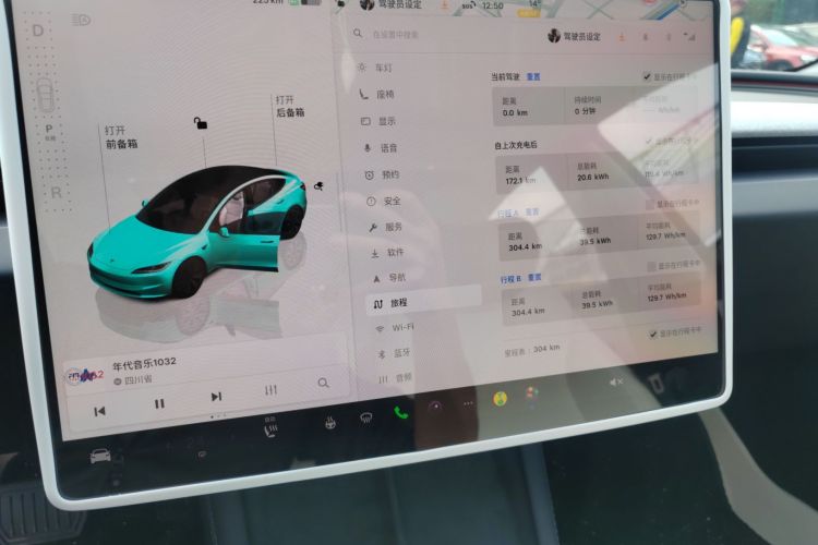特斯拉 Model 3 2025款 改款 长续航后轮驱动版中控内饰14