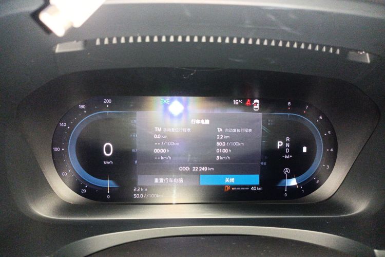 沃尔沃S90 2024款 B5 智雅豪华版局部细节14