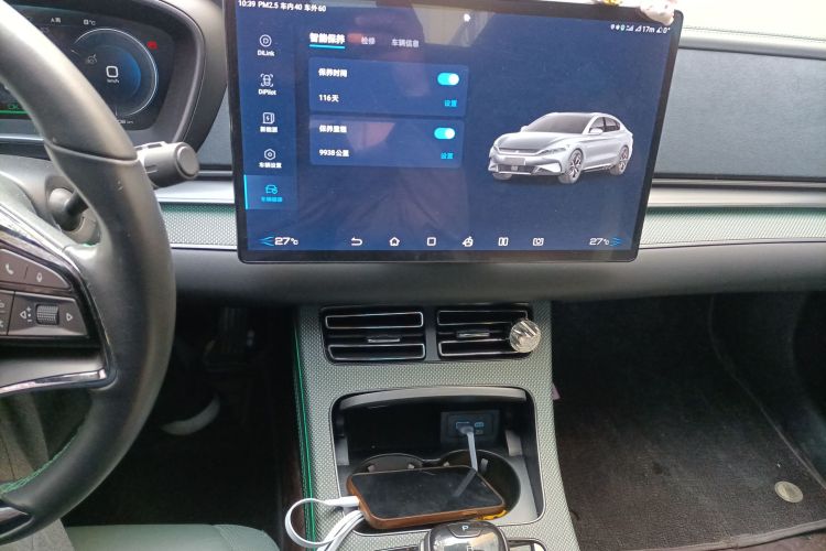 比亚迪 汉 2022款 EV 610KM四驱千山翠限量版中控内饰16