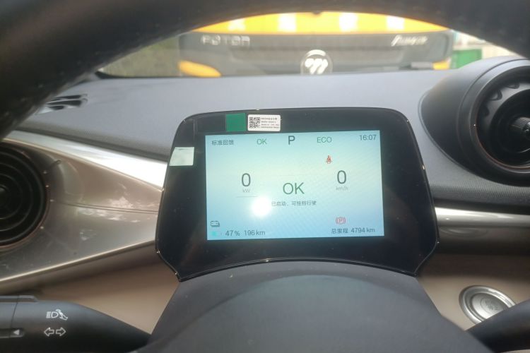 比亚迪 海豚 2025款 420km 自由版中控内饰14