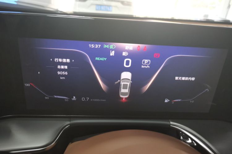 红旗H9 2024款 2.0T 旗畅 私享风尚版中控内饰14