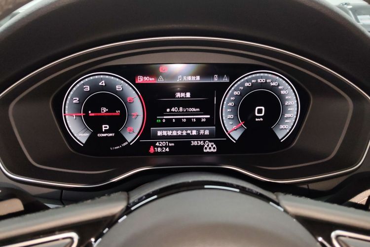 奥迪A5 2024款 Sportback 40 TFSI quattro 豪华动感型局部细节14