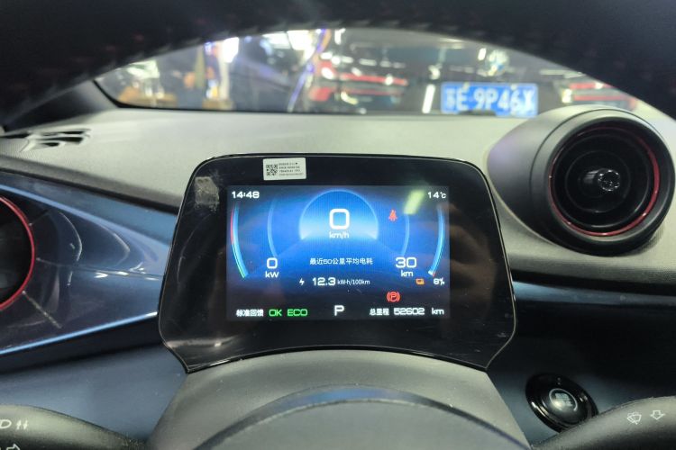 比亚迪 海豚 2021款 405km 时尚版中控内饰14