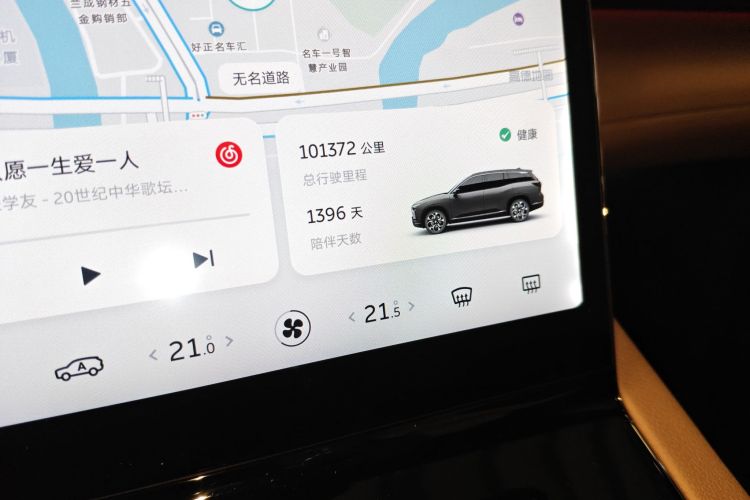 蔚来ES8 2020款 580KM 七座版中控内饰14