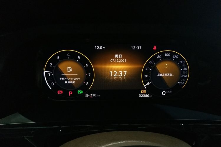 大众 威然 2023款 380TSI 尊驰版中控内饰14