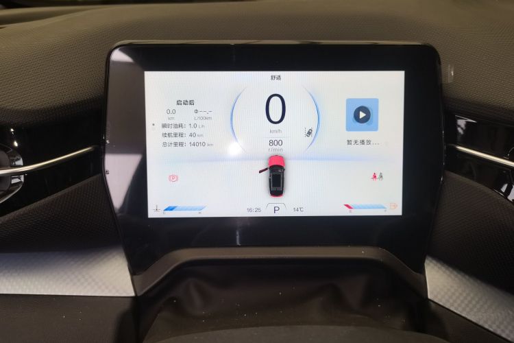 奔腾T90 2023款 1.5T DCT 自动豪华型局部细节14