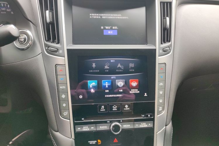 英菲尼迪Q50L 2016款 2.0T 悦享版中控内饰16