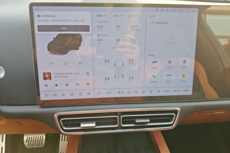 理想汽车 理想L9 2022款 Max中控内饰14