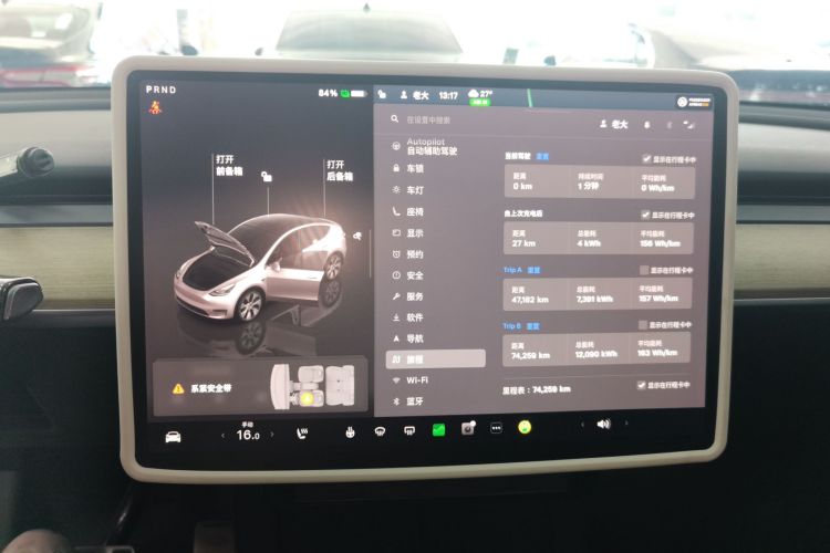 特斯拉 Model Y 2022款 改款 后轮驱动版中控内饰14