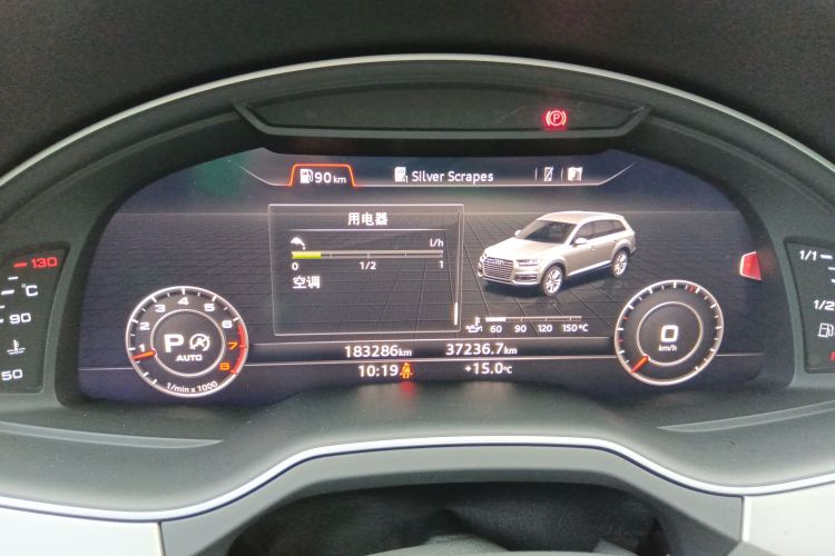 奥迪Q7 2016款 45 TFSI 技术型局部细节14