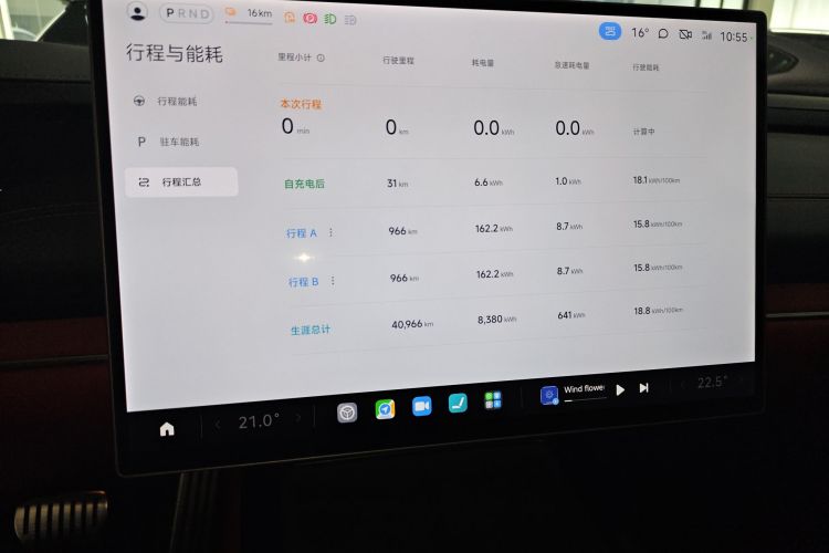 小米汽车 小米SU7 2024款 四驱超长续航高阶智驾Max版局部细节14