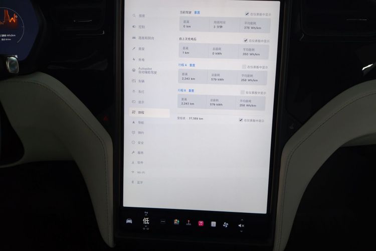 特斯拉 Model X 2019款 长续航版中控内饰16