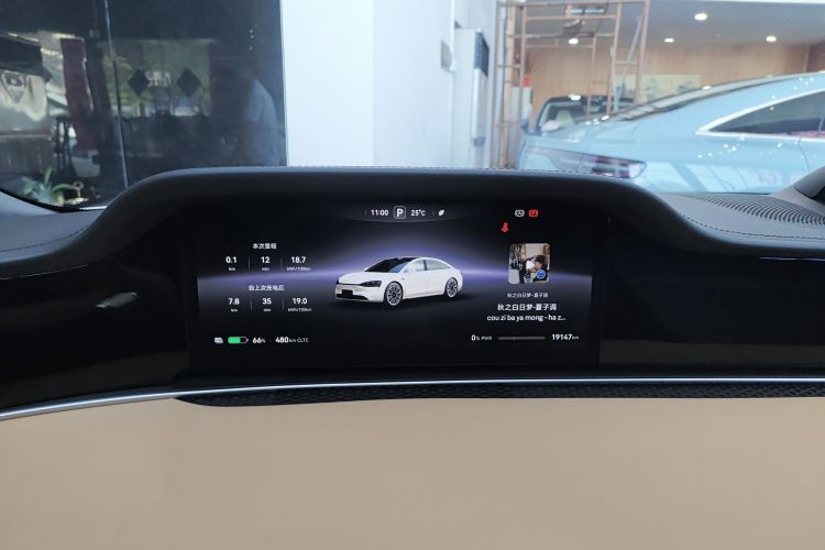 鸿蒙智行 享界S9 2024款 纯电 Ultra 四驱旗舰版局部细节14