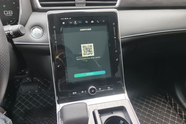 荣威RX5 2025款 PLUS 330TGI 自动领潮智惠版局部细节16