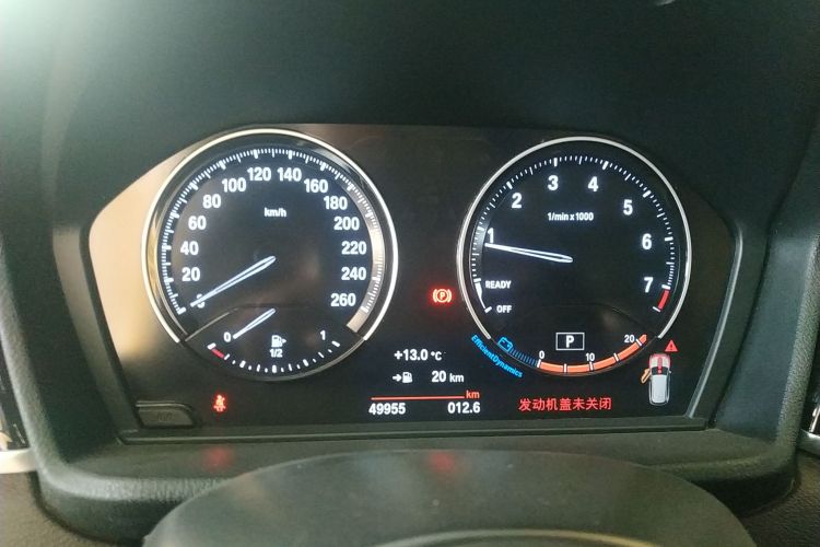 宝马X1 2022款 sDrive25Li 领先型局部细节14