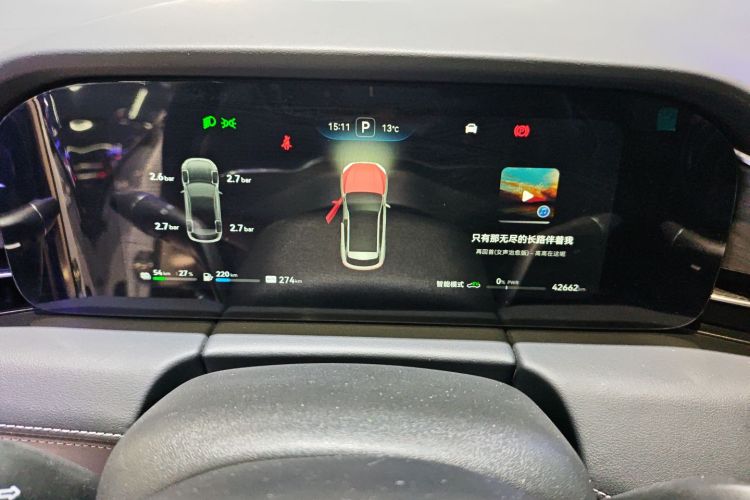 鸿蒙智行 问界M5 2022款 增程后驱标准版中控内饰14