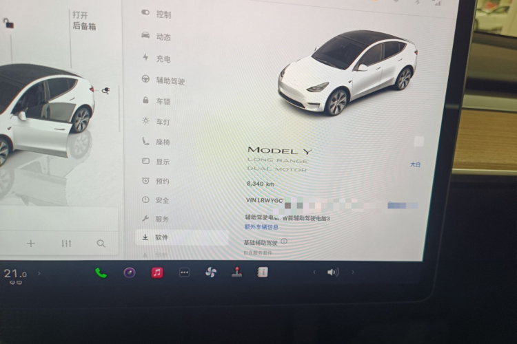 特斯拉 Model Y 2022款 改款 长续航全轮驱动版中控内饰14