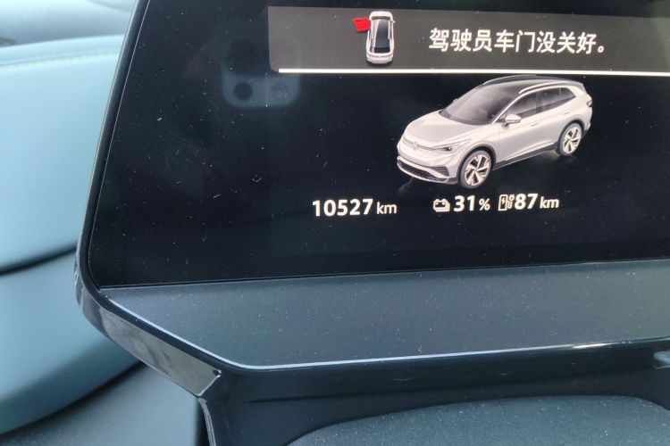 大众 ID.4 X 2025款 聪明款 纯净智享版中控内饰15