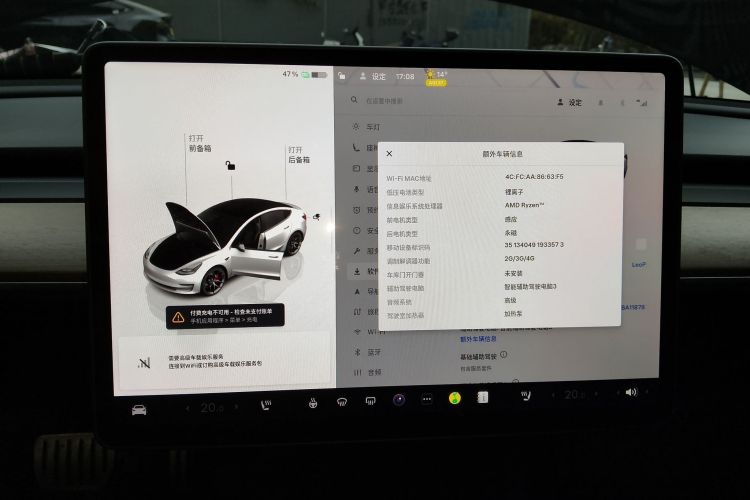 特斯拉 Model 3 2022款 Performance高性能全轮驱动版中控内饰16
