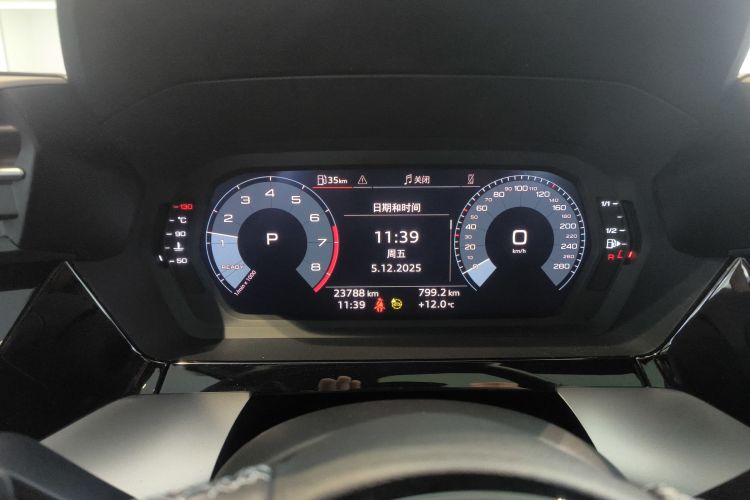 奥迪A3 2023款 改款 A3L Limousine 35 TFSI 时尚运动型局部细节14