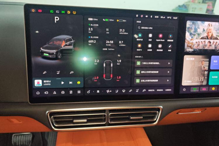 理想汽车 理想L8 2023款 Pro中控内饰14