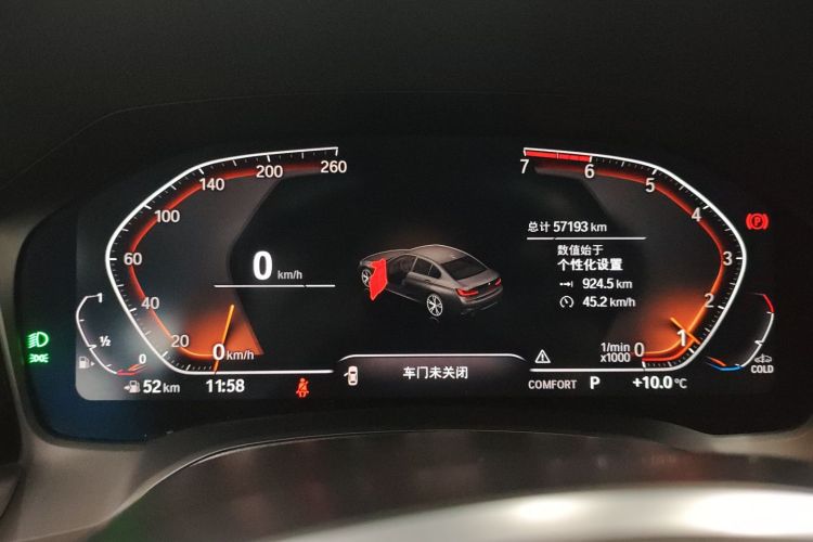 宝马3系 2021款 改款二 325Li M运动套装中控内饰14