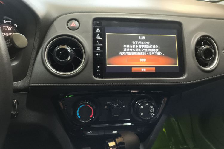 本田XR-V 2020款 1.5L CVT舒适版中控内饰16