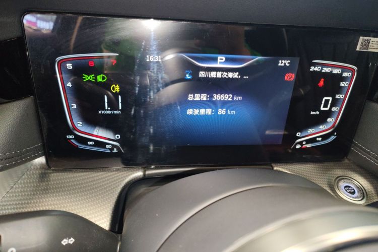 红旗H5 2023款 1.5T DCT智联旗韵版局部细节14