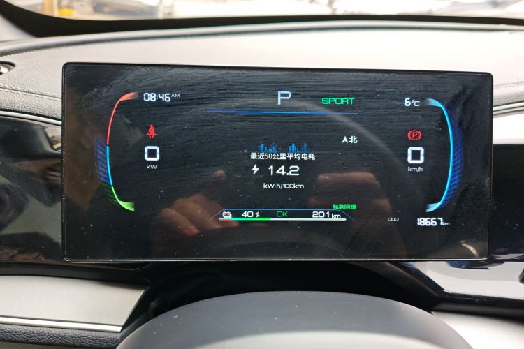 比亚迪 秦PLUS 2023款 冠军版 EV 510KM领先型中控内饰14